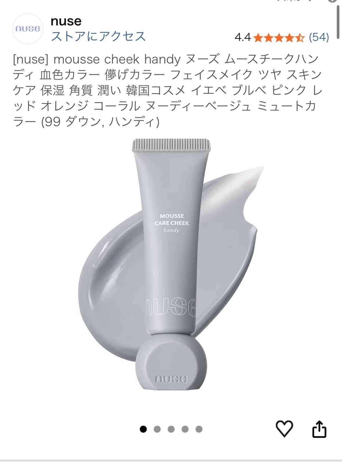 【ブルベ冬】似合うコスメやファッションについて語るトピpart7