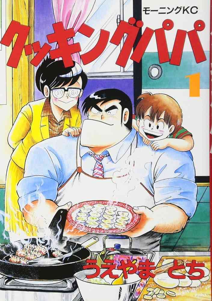 料理作れませんって条件で結婚した人います?