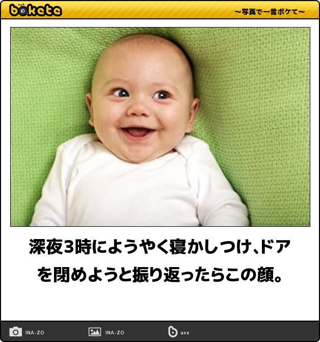 【子持ち】自由になれる時間は何時から?