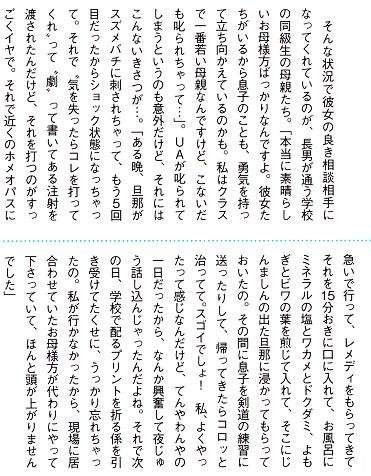 俳優の村上虹郎さんを傷害の疑いで書類送検　おととし当時交際していた女性に対し顔を殴るなどして重傷を負わせたか　今年に入って女性が警視庁に相談
