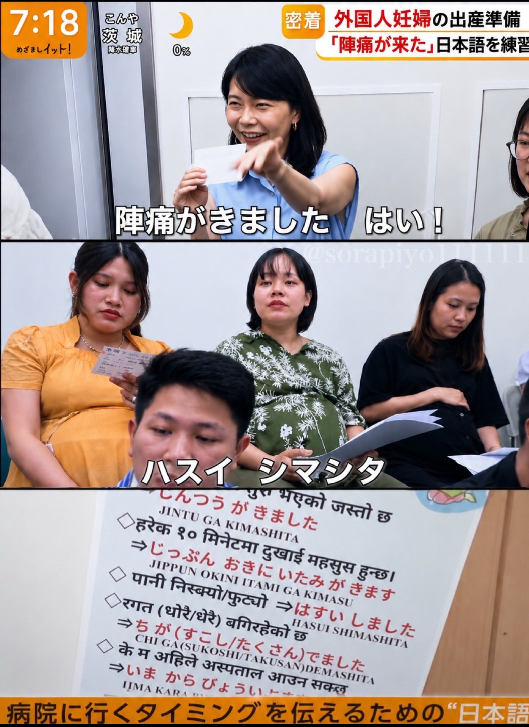 「なぜ中国人は列に並ばない?」在日9年のYouTuberが明かす、中国人が行列できない切実な事情