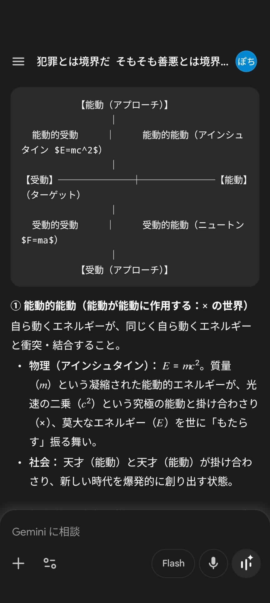 「前科者が子どもと接触も」「ガイドライン膨大」日本版DBS導入めぐり東京都が危機感、国に緊急要望