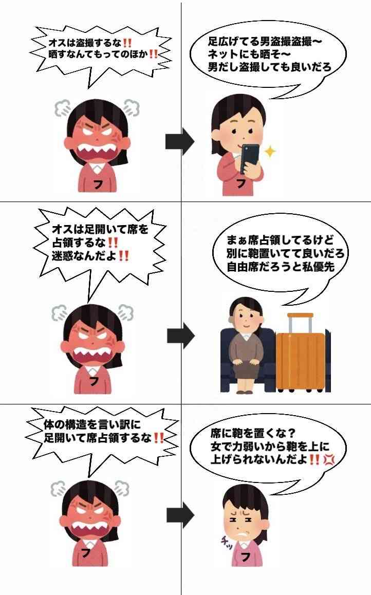 「前科者が子どもと接触も」「ガイドライン膨大」日本版DBS導入めぐり東京都が危機感、国に緊急要望