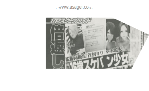 「前科者が子どもと接触も」「ガイドライン膨大」日本版DBS導入めぐり東京都が危機感、国に緊急要望