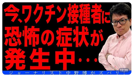 HPV（子宮頸がん）ワクチンについて語りたい
