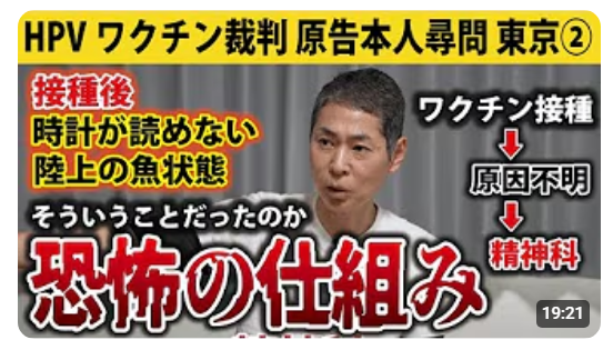HPV（子宮頸がん）ワクチンについて語りたい