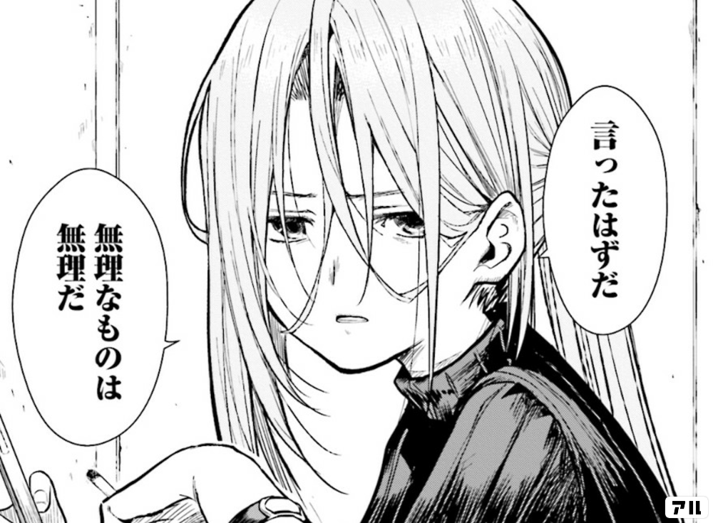 私には無理なこと