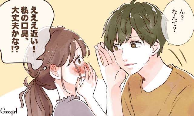 自分の臭い　確かめ方