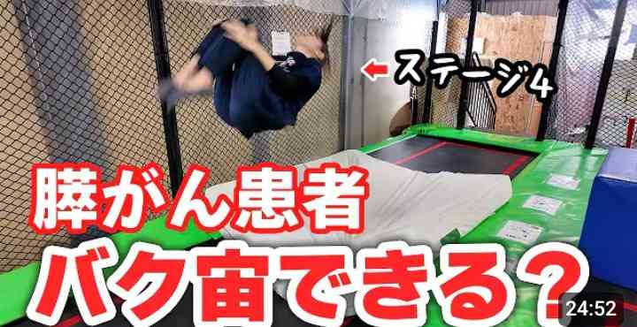 すい臓がん「ステージ4」YouYuberサニージャーニーみずき、がん複数転移の疑い 再入院へ 闘病3年半…エール殺到
