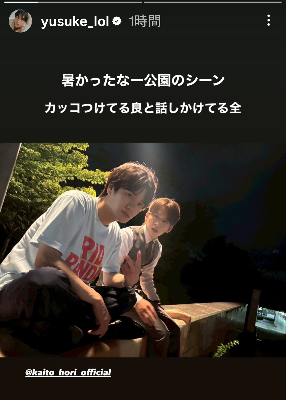 【ドラマ】「フェイクファクトリップス」を語ろう