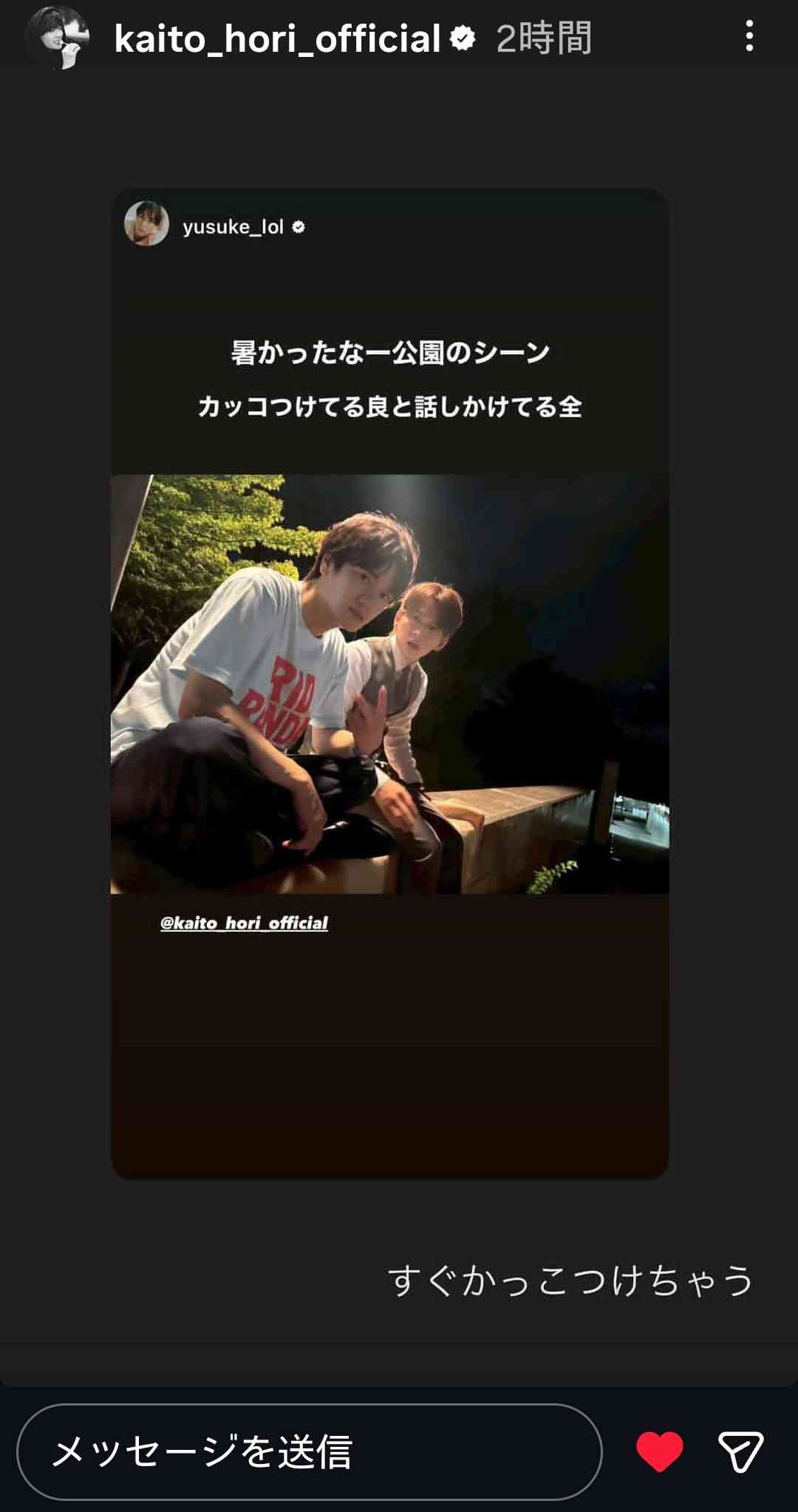 【ドラマ】「フェイクファクトリップス」を語ろう