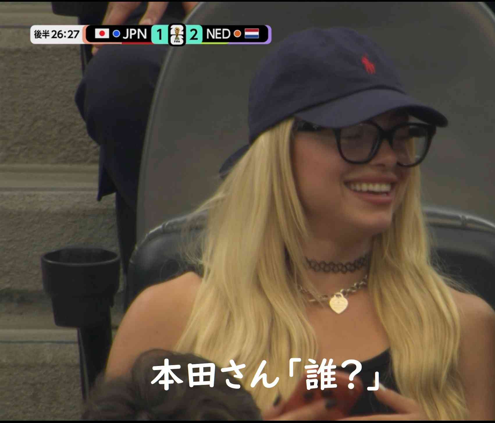 「自分が目立ちたいだけ」W杯を“現地観戦する美女インフルエンサー”たちが炎上するのはなぜ? 叩くSNSユーザーの心理