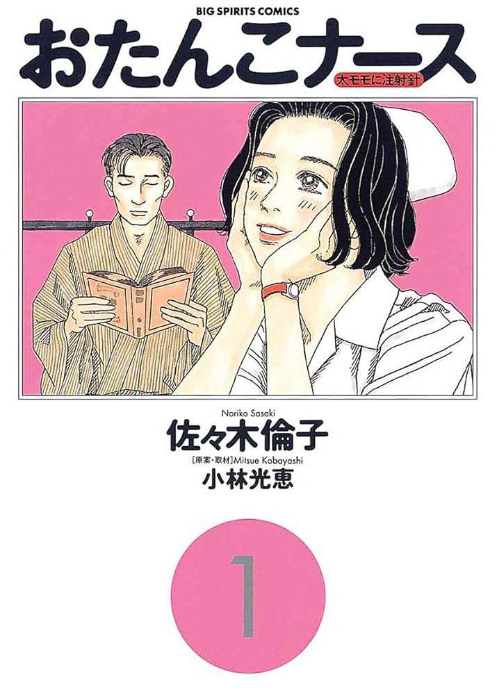 米倉涼子『ドクターX』完結から2年…10月期から41歳女優が主演、スーパー看護師の『ナースX』が始動か