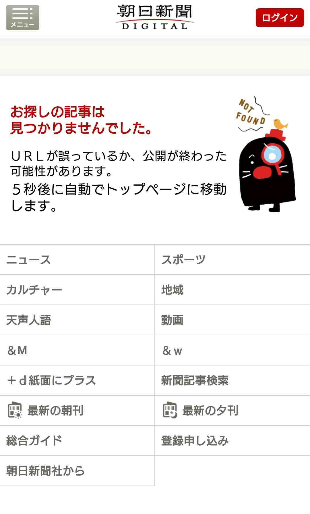 「売国」と590万回も叩かれた岩屋毅議員が激白、ネットのデマに歪められる民主主義の危機に「保守政治家」が取るべき道