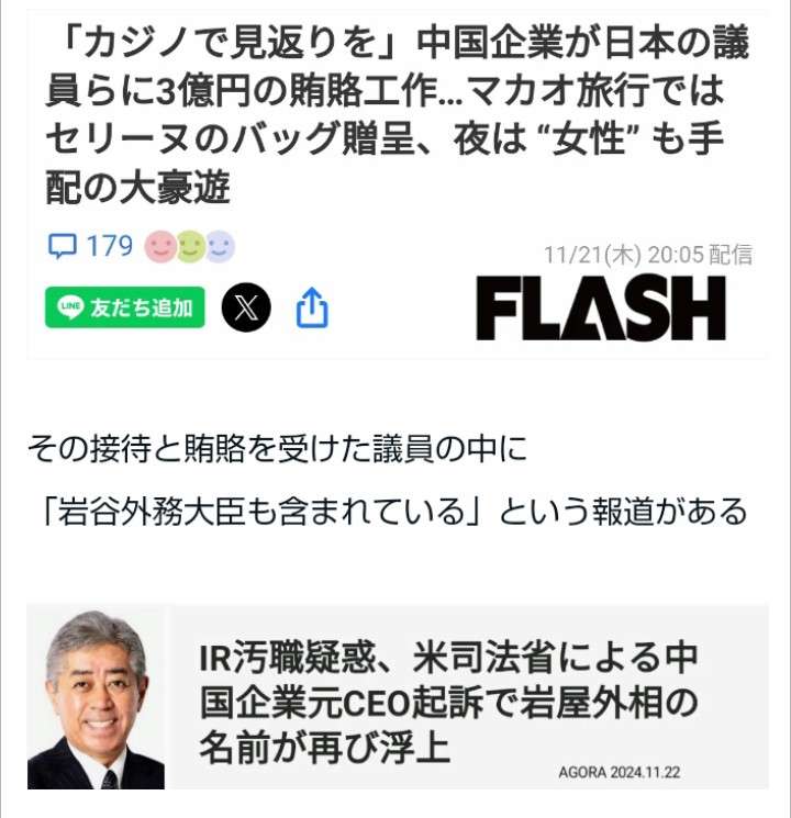 「売国」と590万回も叩かれた岩屋毅議員が激白、ネットのデマに歪められる民主主義の危機に「保守政治家」が取るべき道