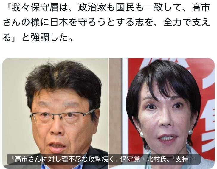 「売国」と590万回も叩かれた岩屋毅議員が激白、ネットのデマに歪められる民主主義の危機に「保守政治家」が取るべき道