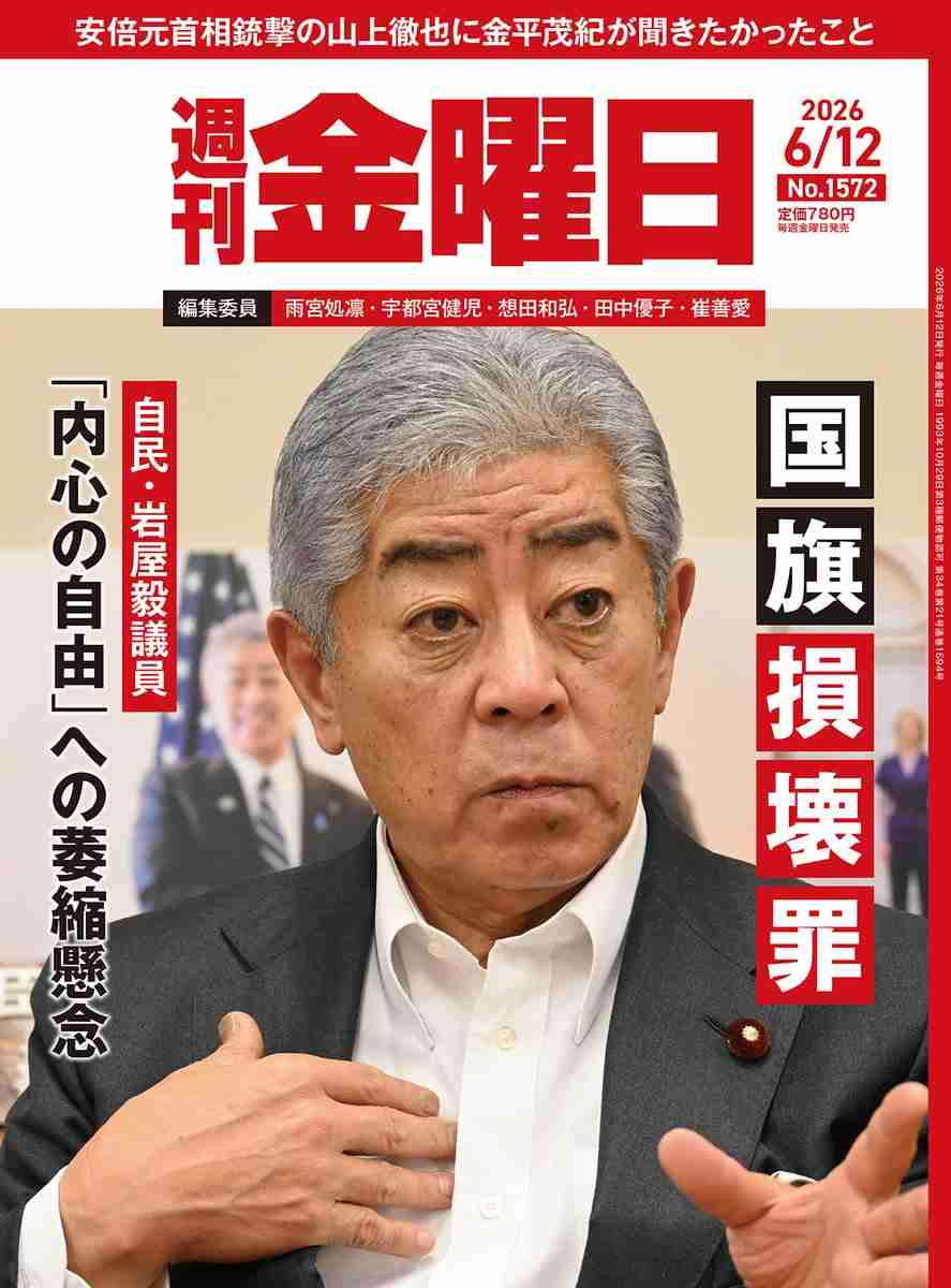 「売国」と590万回も叩かれた岩屋毅議員が激白、ネットのデマに歪められる民主主義の危機に「保守政治家」が取るべき道