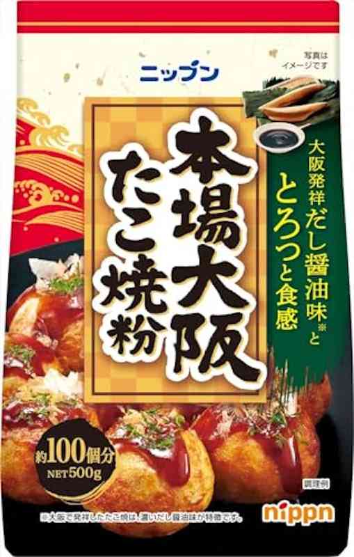 “庶民の味”たこ焼きがまさかの700円突破…「築地銀だこ」相次ぐ値上げで“客離れ”17ヵ月連続止まらず