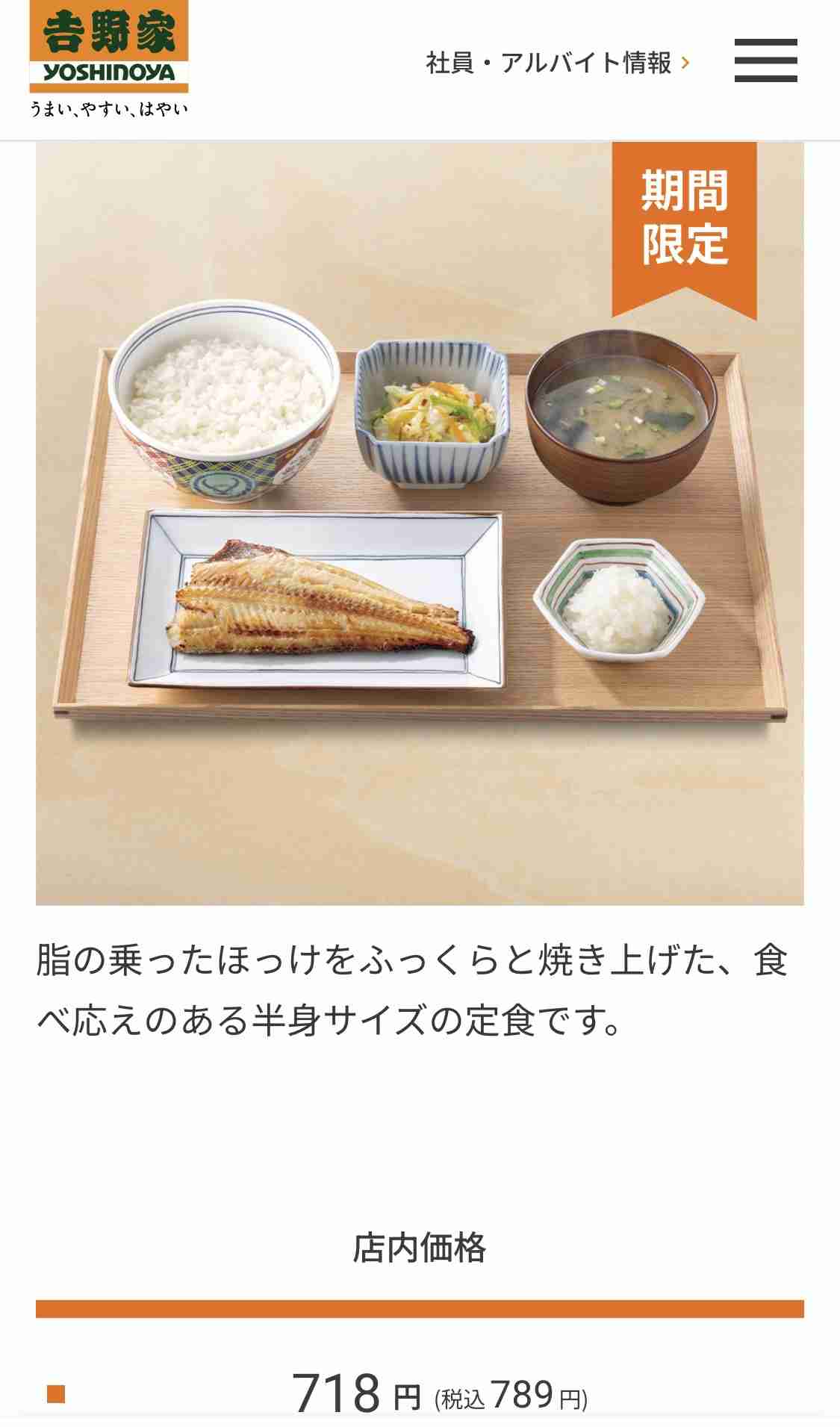 “庶民の味”たこ焼きがまさかの700円突破…「築地銀だこ」相次ぐ値上げで“客離れ”17ヵ月連続止まらず