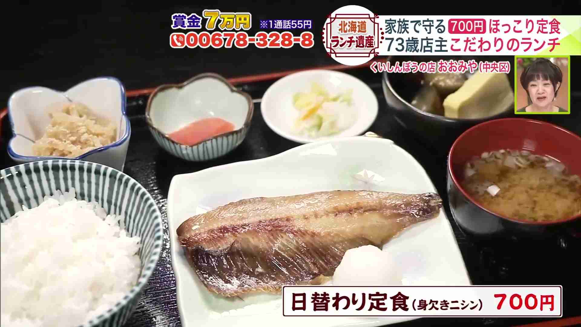 “庶民の味”たこ焼きがまさかの700円突破…「築地銀だこ」相次ぐ値上げで“客離れ”17ヵ月連続止まらず