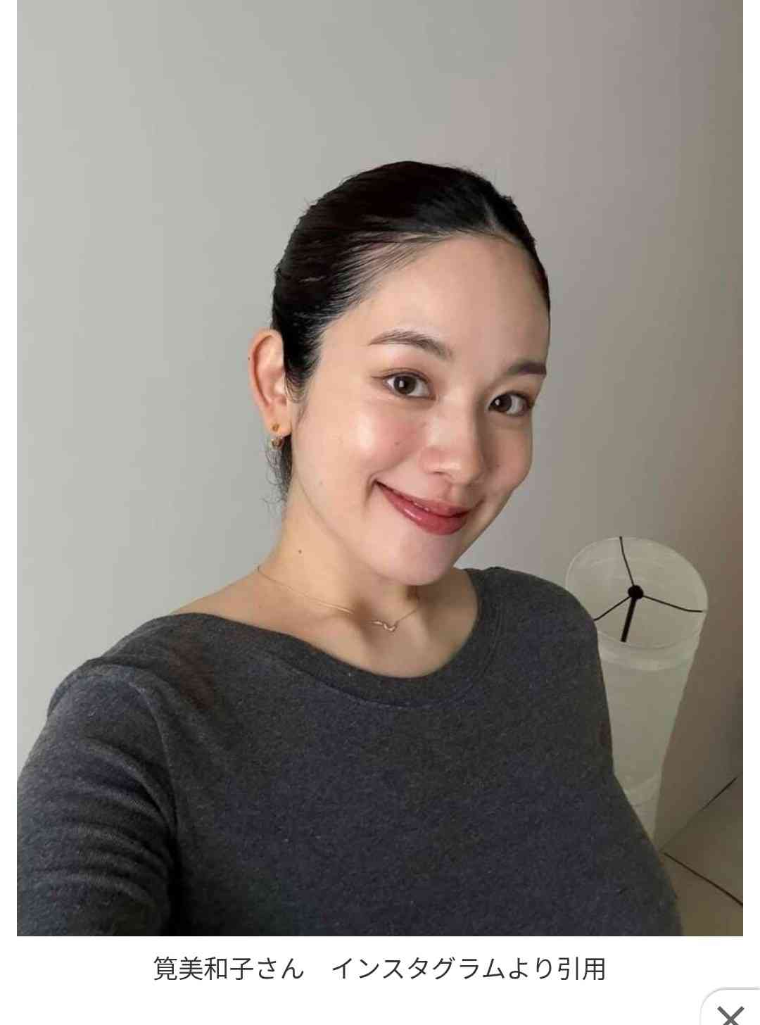 筧美和子、第1子男児出産を報告 25年3月に結婚「おかあちゃんとおとうちゃん力を合わせて…」