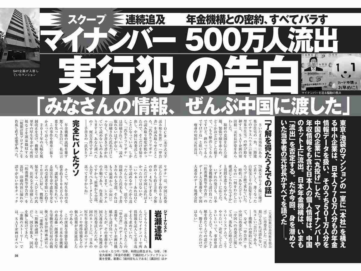 マイナ保険証、4月の利用率は68%　健康保険証は7月末で完全終了