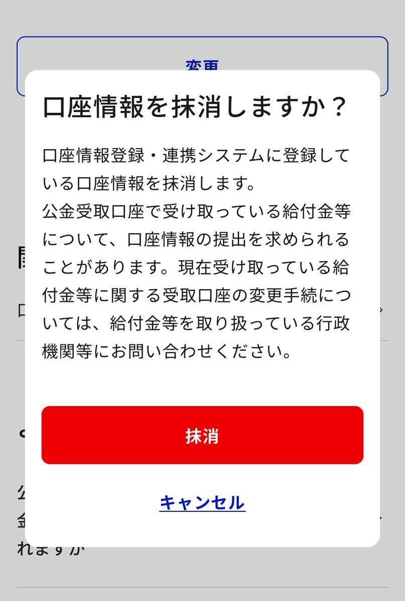 マイナ保険証、4月の利用率は68%　健康保険証は7月末で完全終了