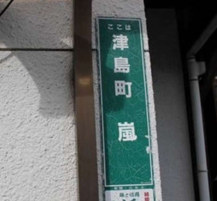嘘かと思ったら本当だった画像を貼るトピ Part5