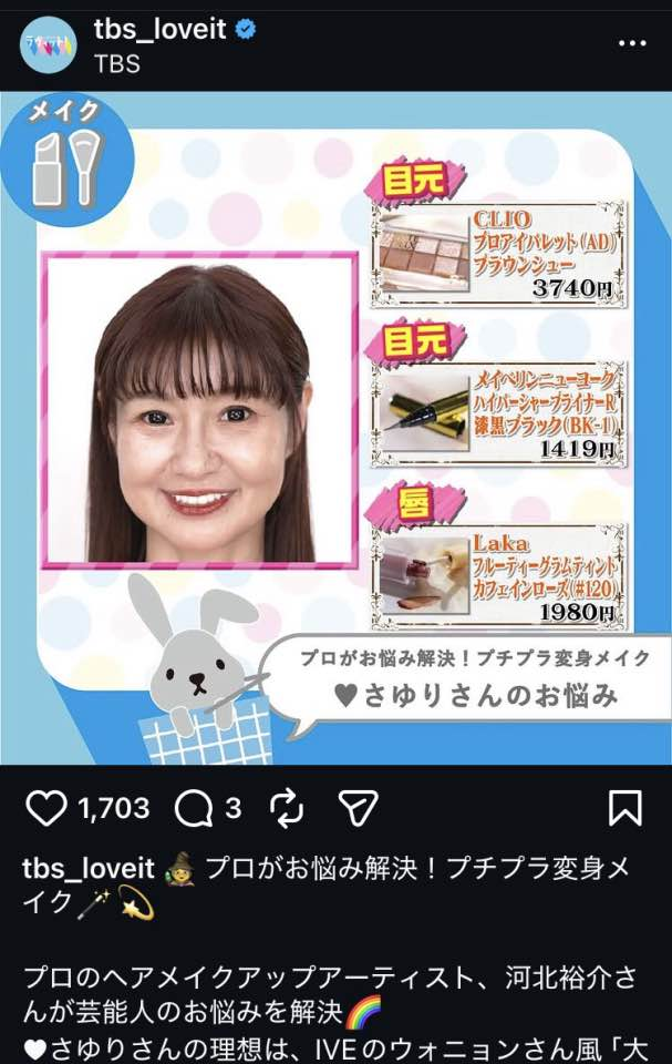 嘘かと思ったら本当だった画像を貼るトピ Part5