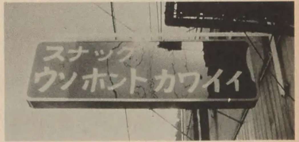 嘘かと思ったら本当だった画像を貼るトピ Part5