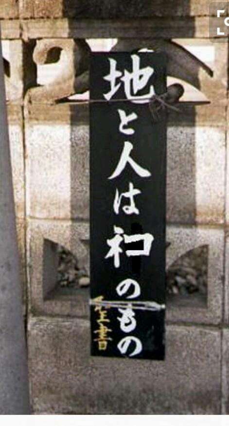 嘘かと思ったら本当だった画像を貼るトピ Part5