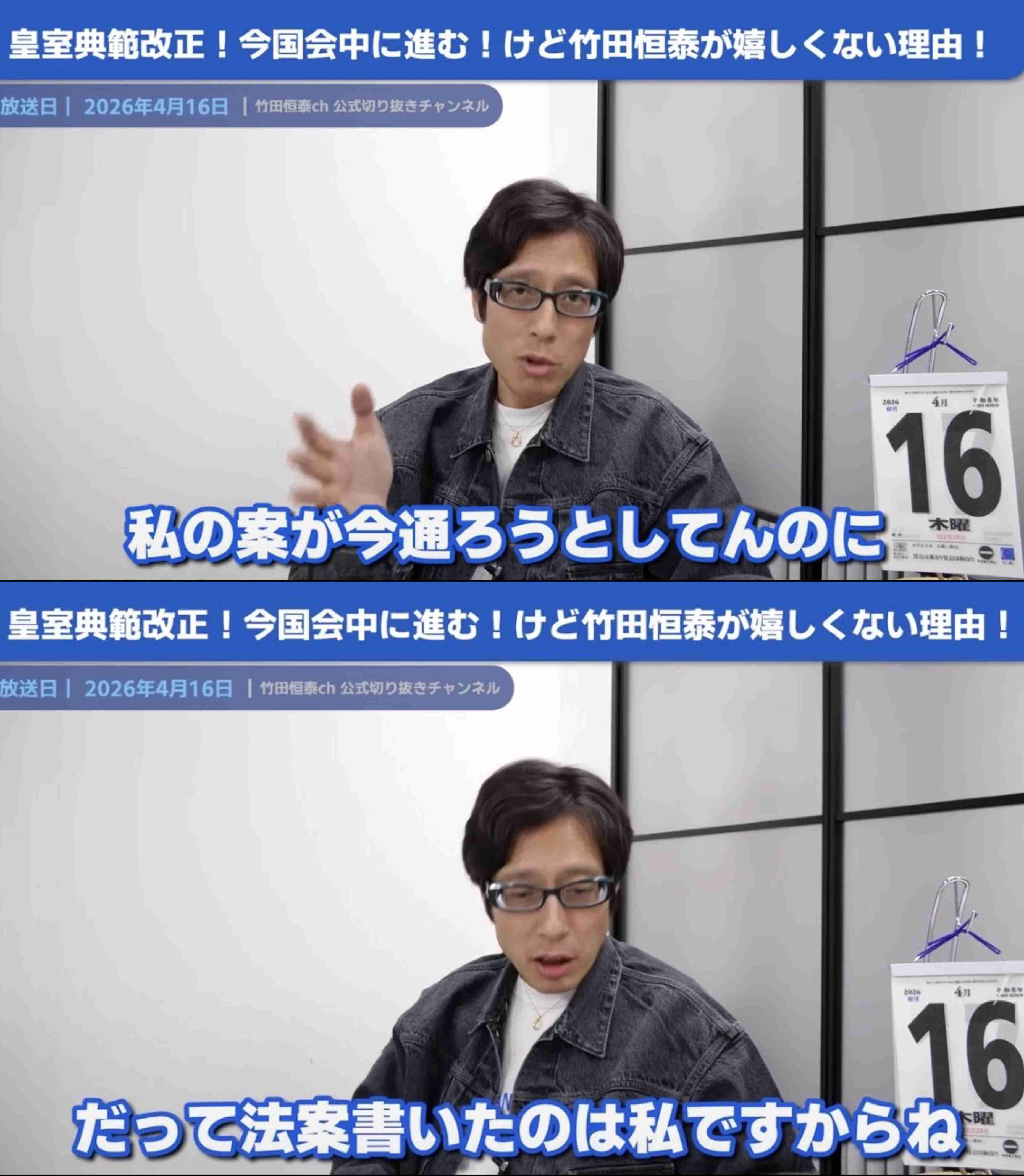 旧宮家養子見直し20～30年後　皇族数確保、変化見極め