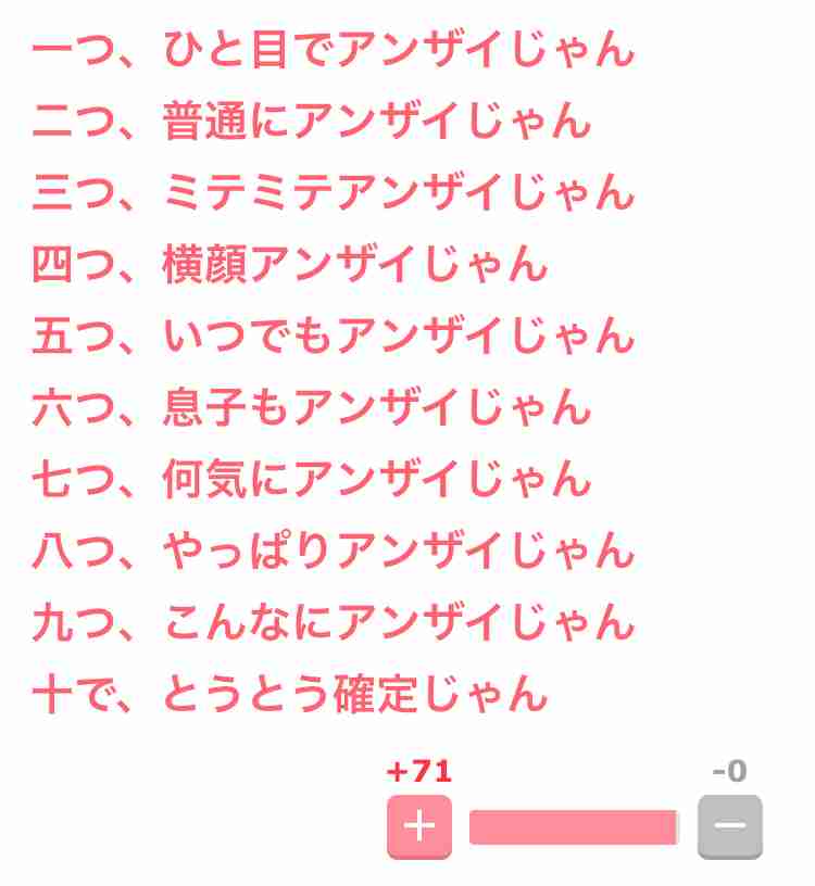 旧宮家養子見直し20～30年後　皇族数確保、変化見極め