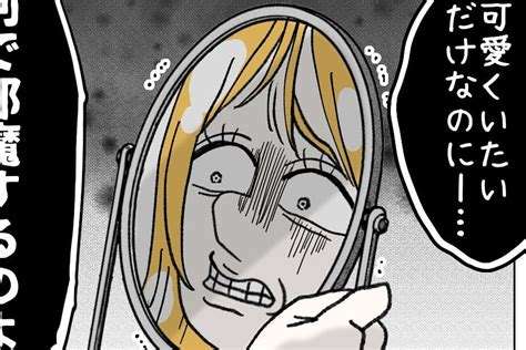 ブスすぎて辛くなる