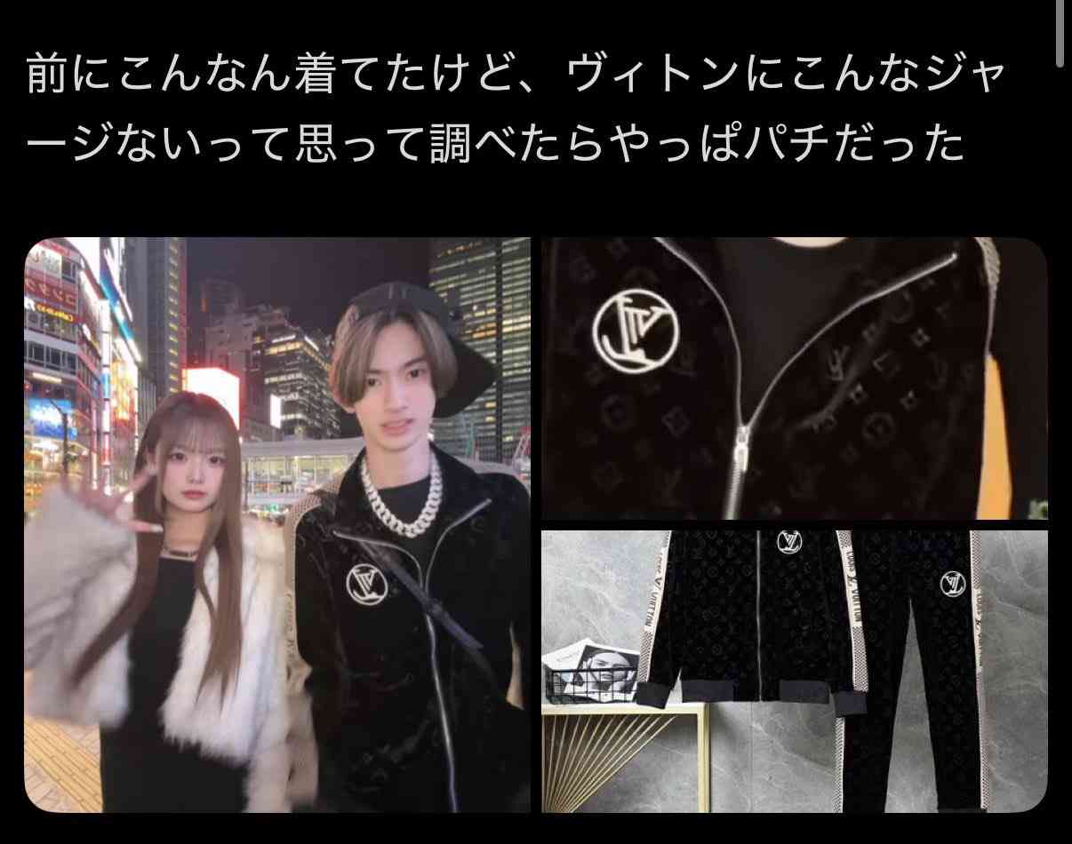 篠原涼子&市村正親の長男・市村優汰 ロレックス&ヴィトン袋公開が波紋「おぼっちゃま」冷ややかな声