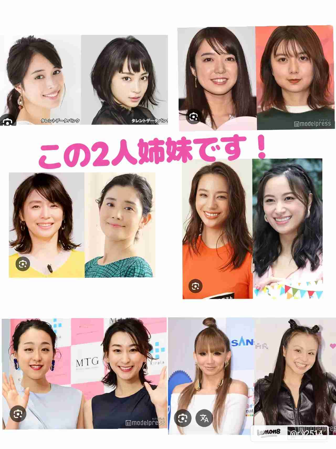 自分の兄弟構成、男の兄弟より女の姉妹が良かったって人