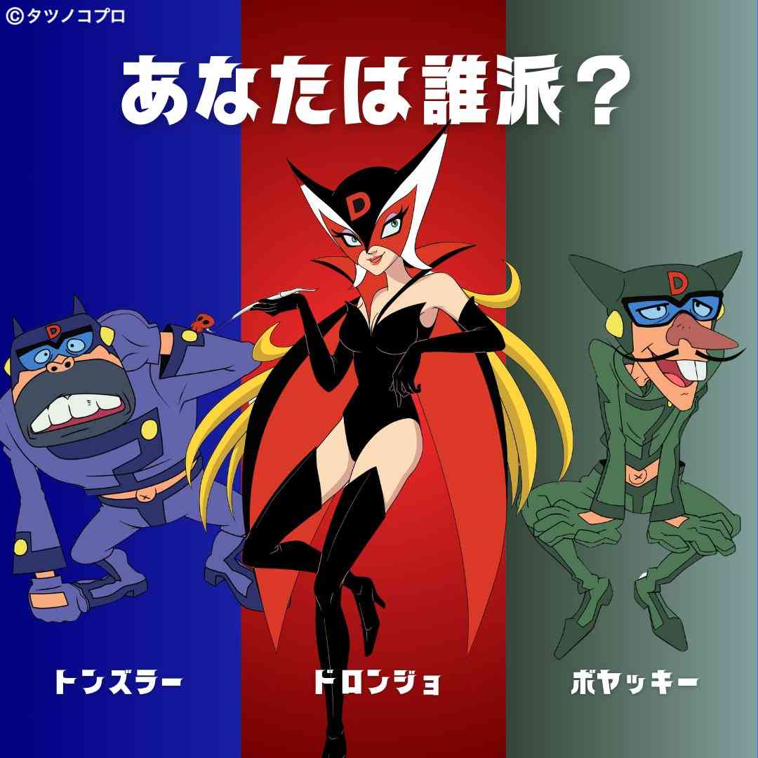 「アルプスの少女ハイジ」について知っていること