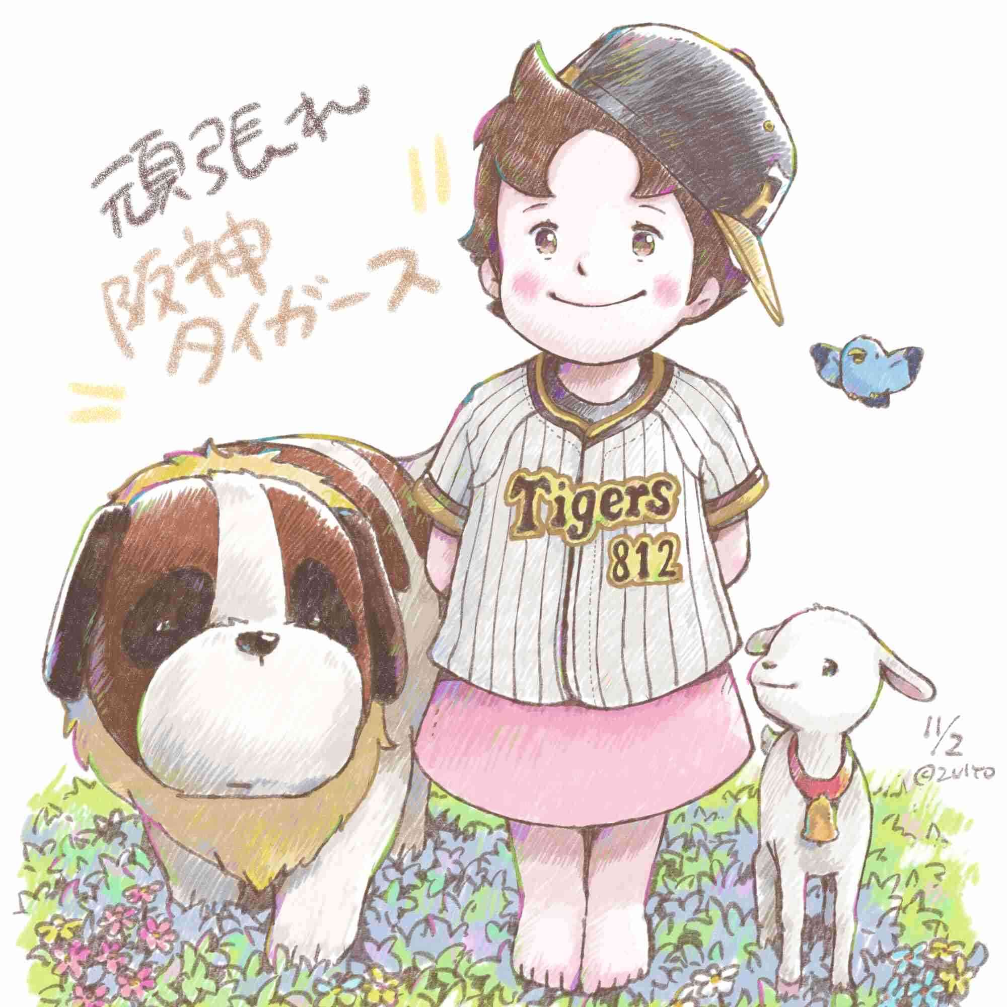 「アルプスの少女ハイジ」について知っていること
