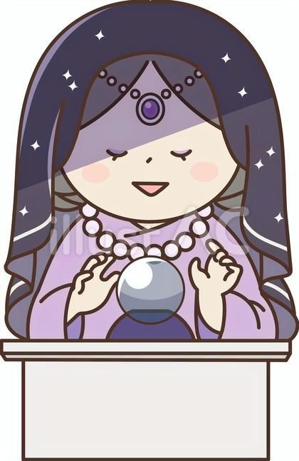 悩み事を書くと占い師が優しく答えてくれるトピPart7(ネタ可)