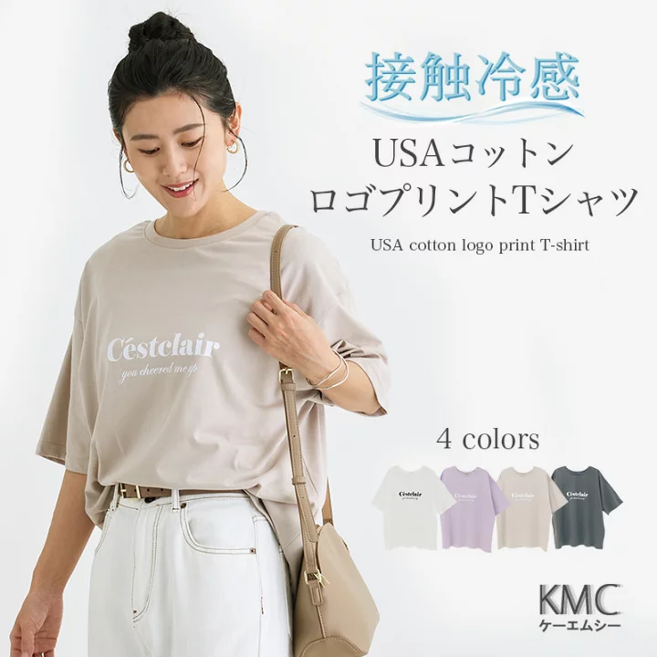 39歳のTシャツ着こなし・前イン実例