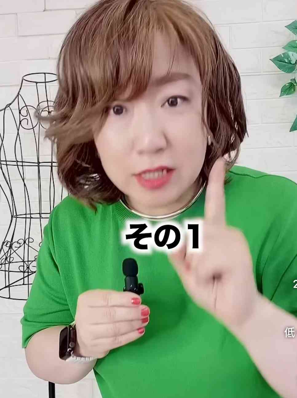 おばさんでも似合うTシャツ・着こなし