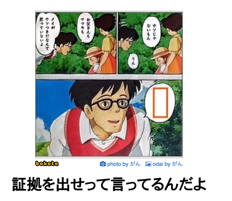 デヴィ被告、食用の犬肉の是非で口論に　秘書から「私は犬肉反対じゃないもん」と言われて激昂し暴行