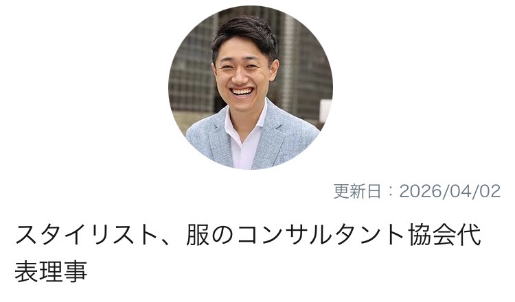 「ボディーバッグ」より評判が悪い…休日のイオンで見かける一発で「だらしないお父さん」になるNGアイテム