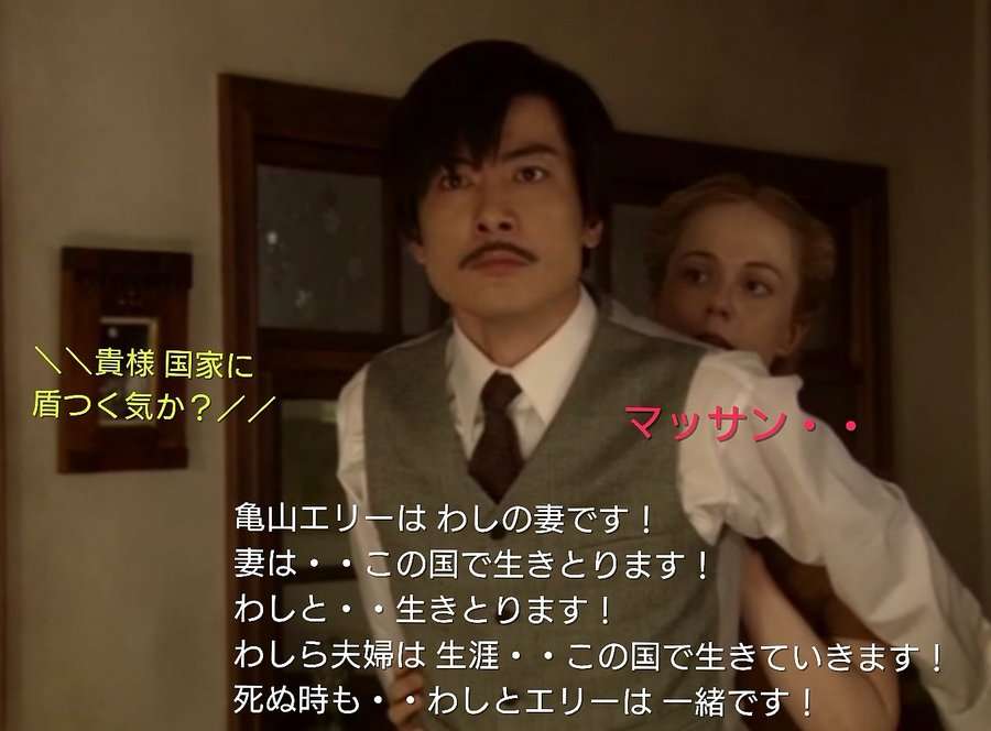 【朝ドラ】『マッサン』再放送 Part7