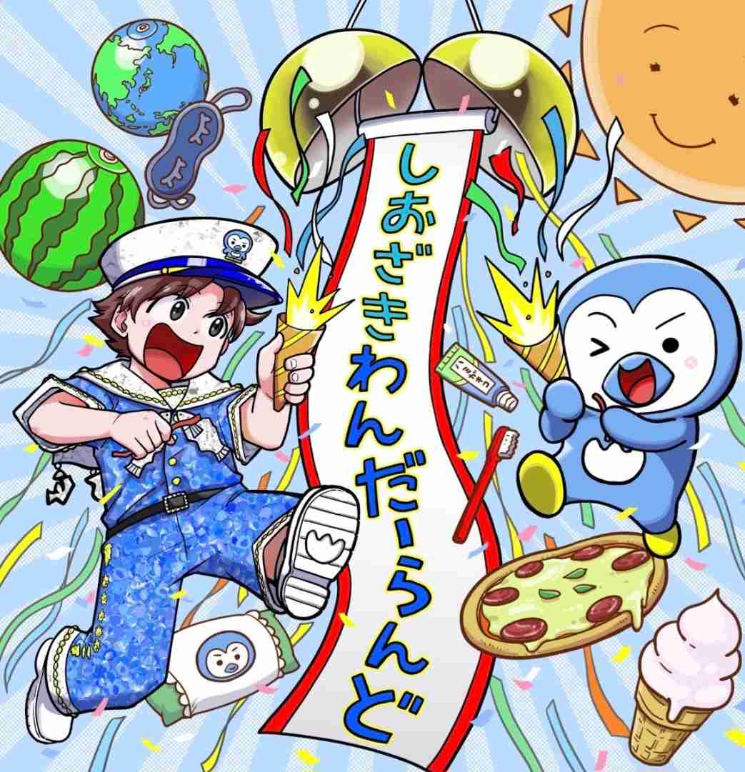 塩﨑太智さん【M!LK】を語りたい