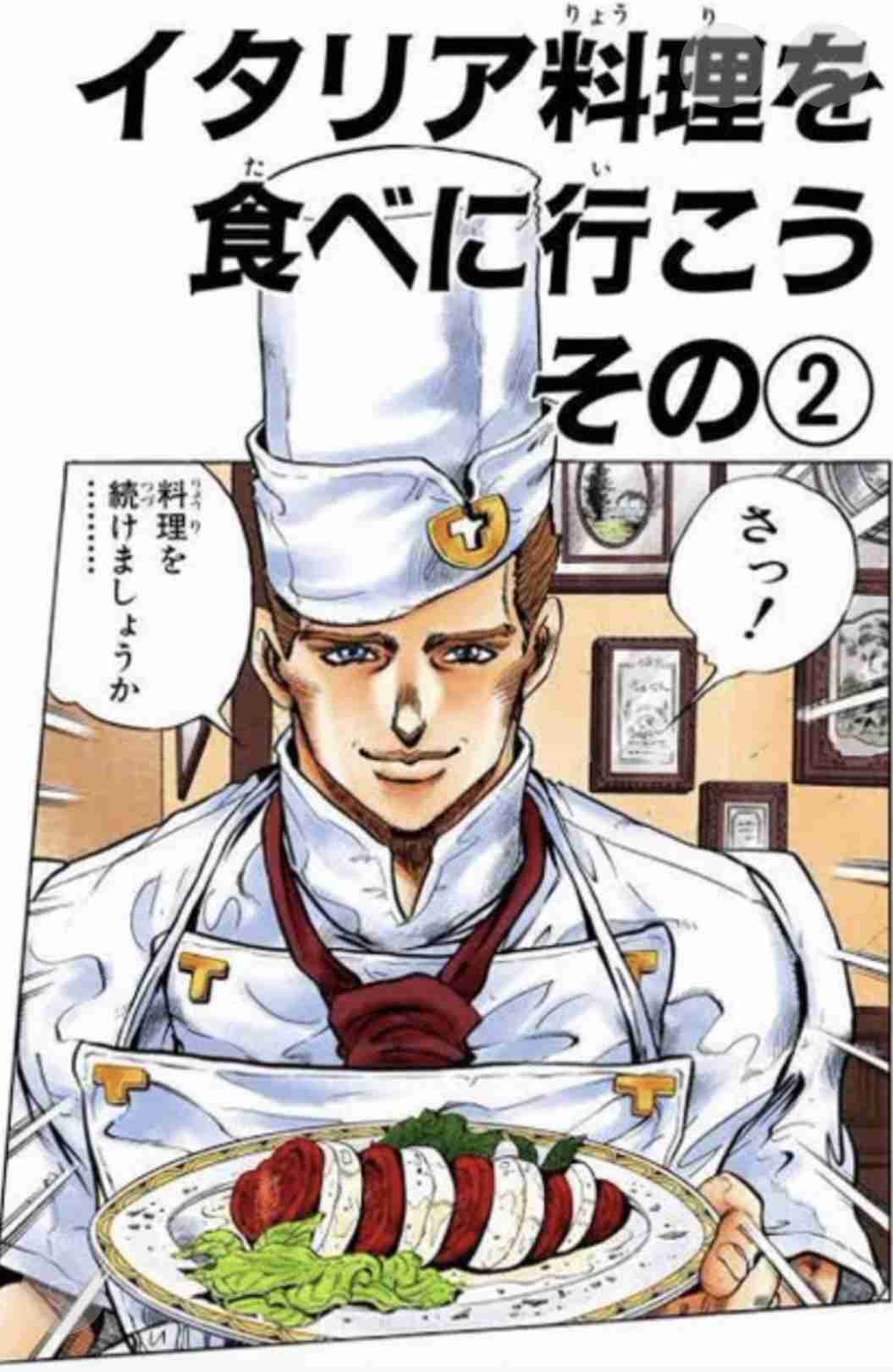 イタリア料理が好きな人🇮🇹
