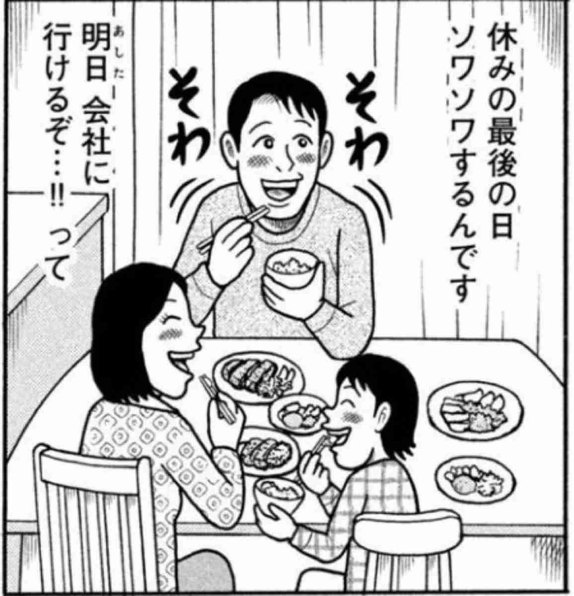 仕事が自分のアイデンティティになっていた