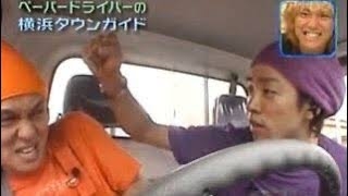 自分には全く合わなかった体制・体質