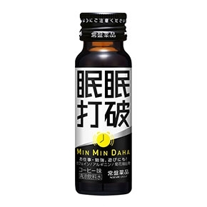 【ネタも歓迎】眠気を飛ばす方法