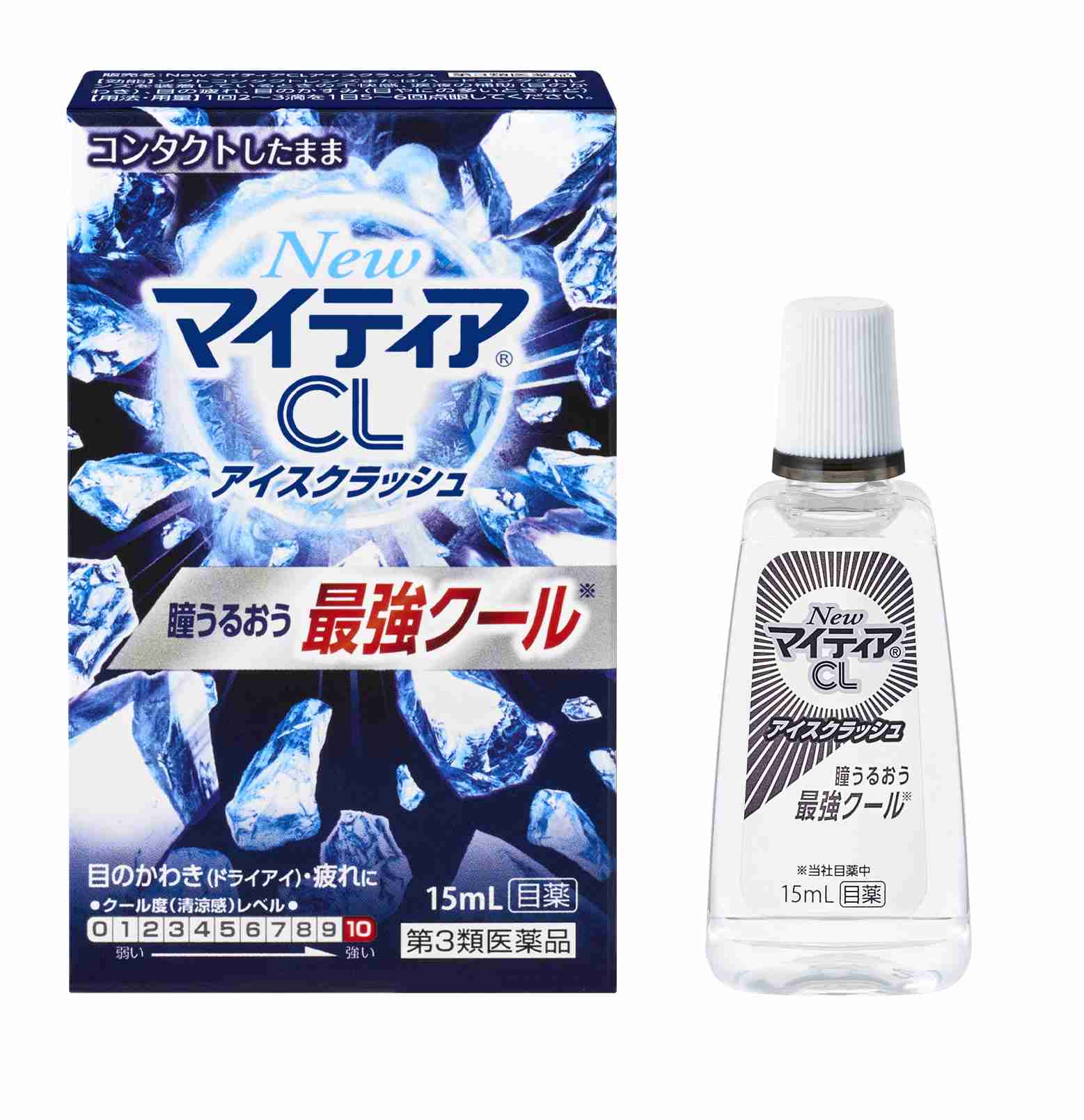 【ネタも歓迎】眠気を飛ばす方法